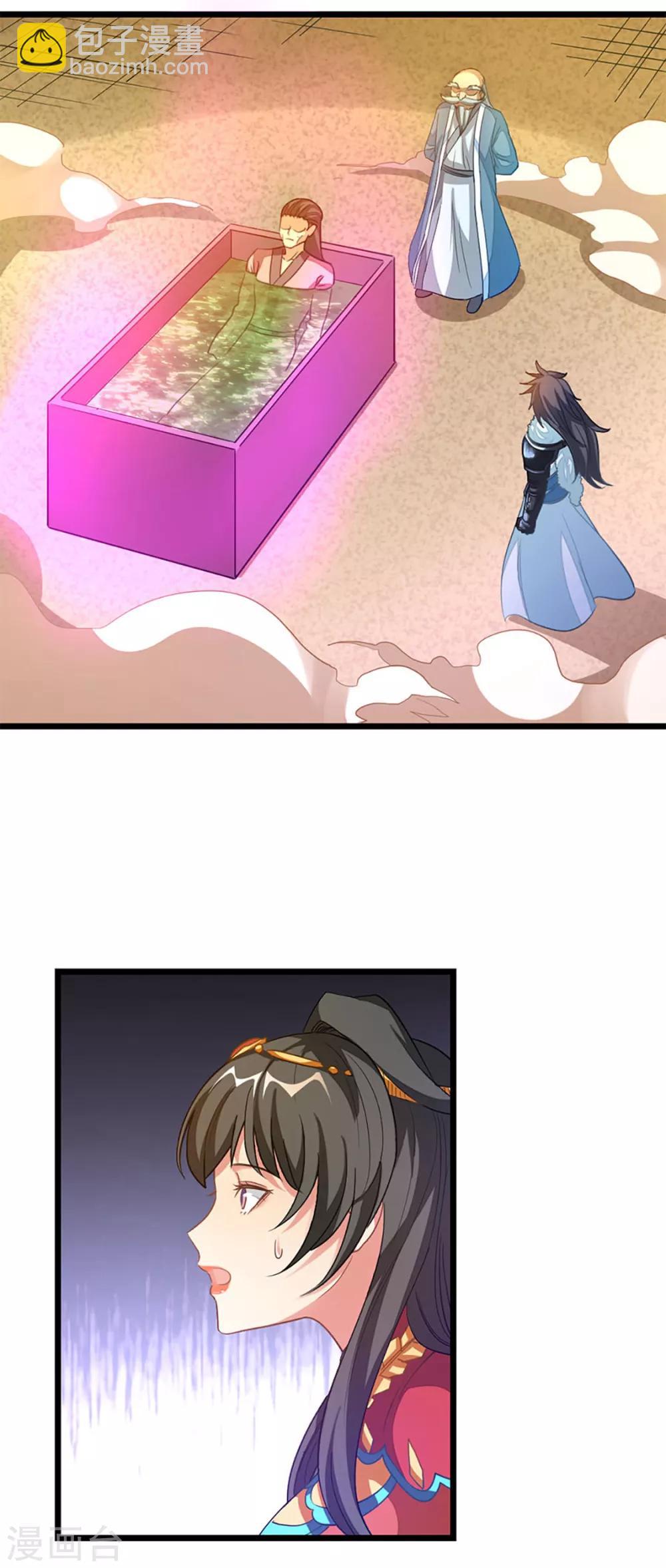 第216话 女人做鼎3