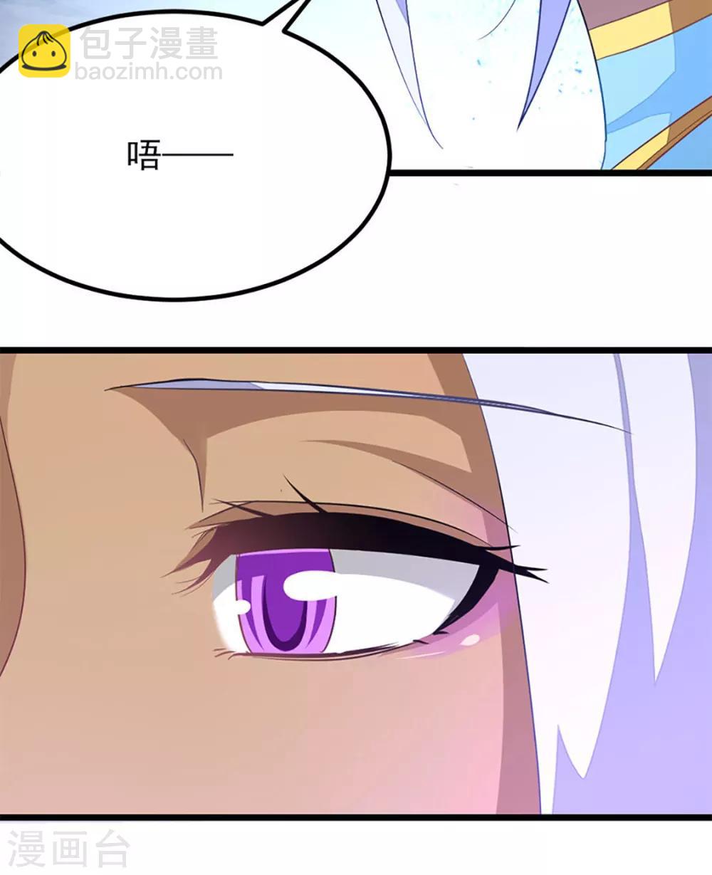 第223话 秦云，我渴15