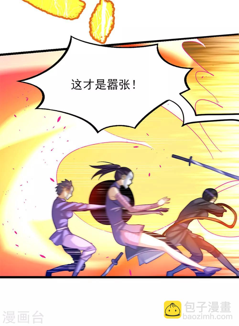 第223话 秦云，我渴22