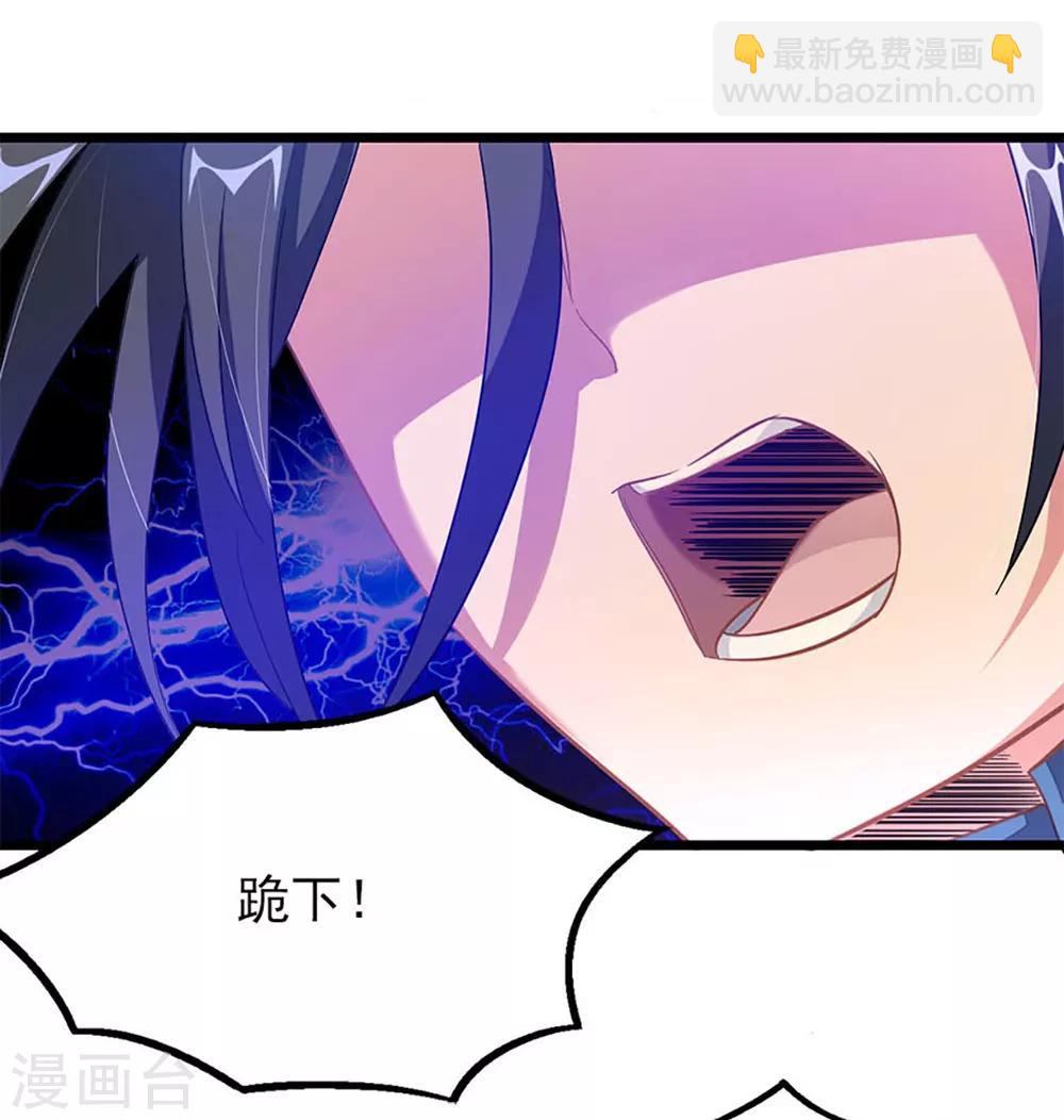 第223话 秦云，我渴23