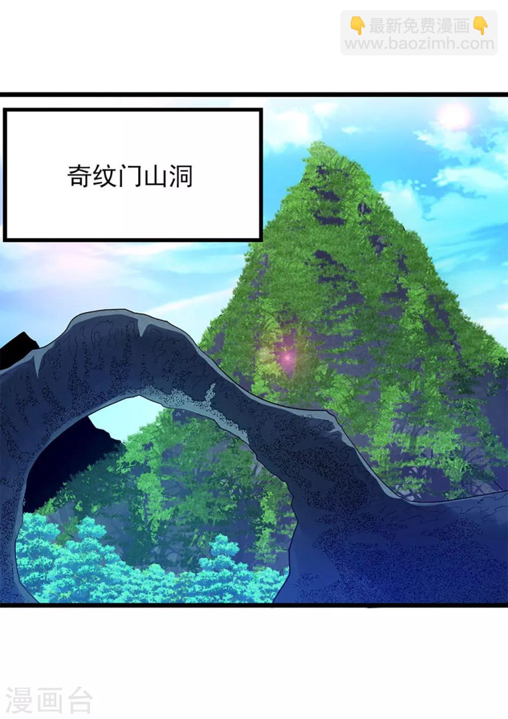 第223话 秦云，我渴28