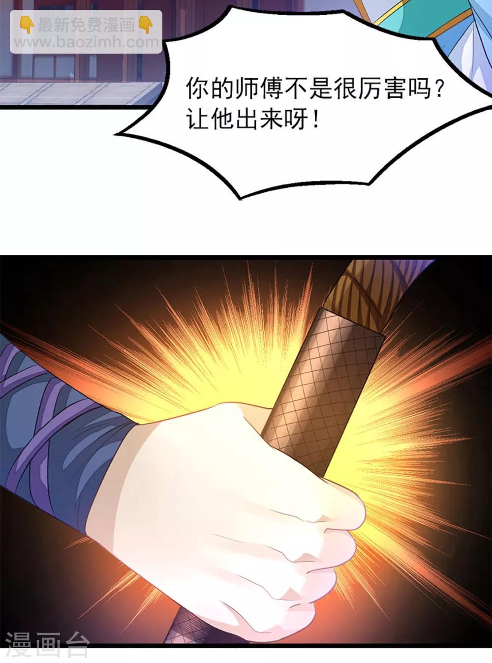 第223话 秦云，我渴3