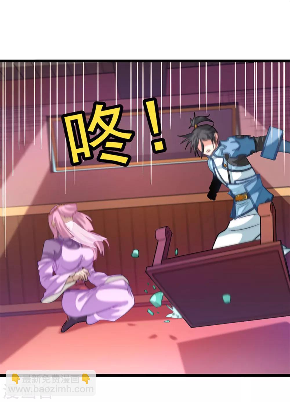 第226话 美艳无双，紫灵宫主28