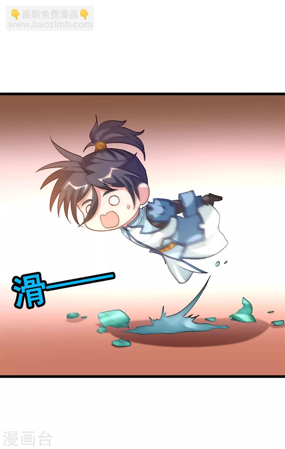 第226话 美艳无双，紫灵宫主29