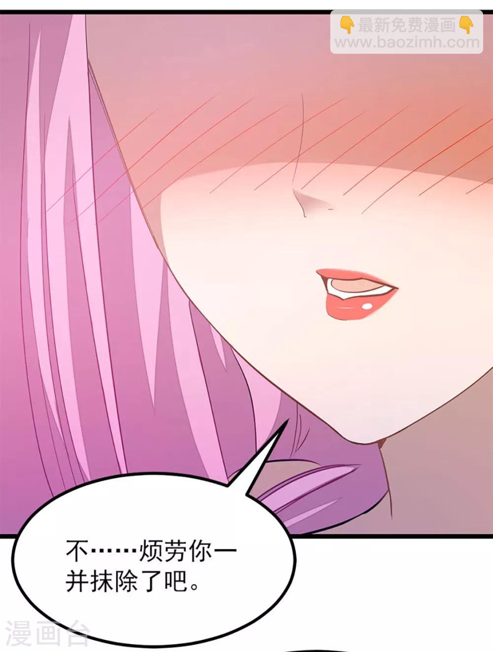 第229话 老婆去了武荒？8