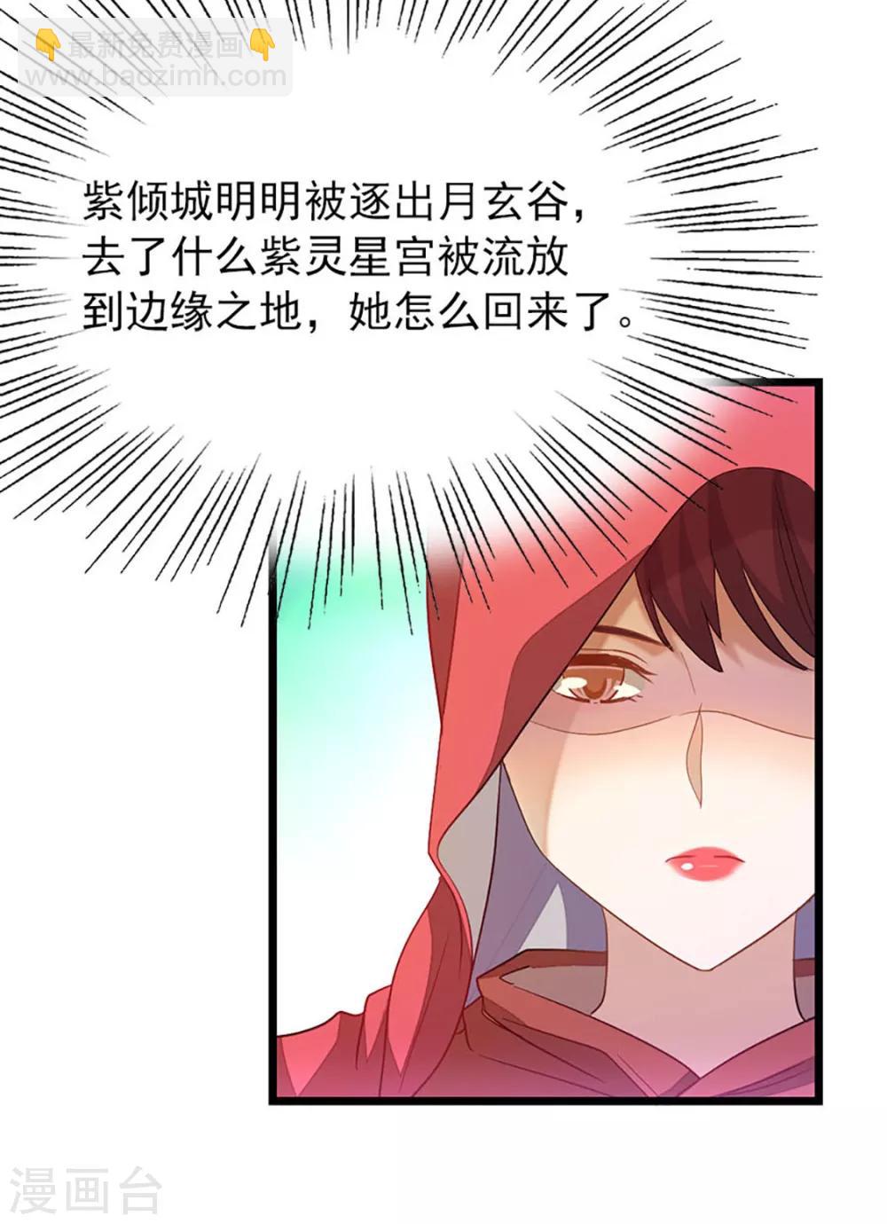 第235话 借走你的“小兄弟 ”13