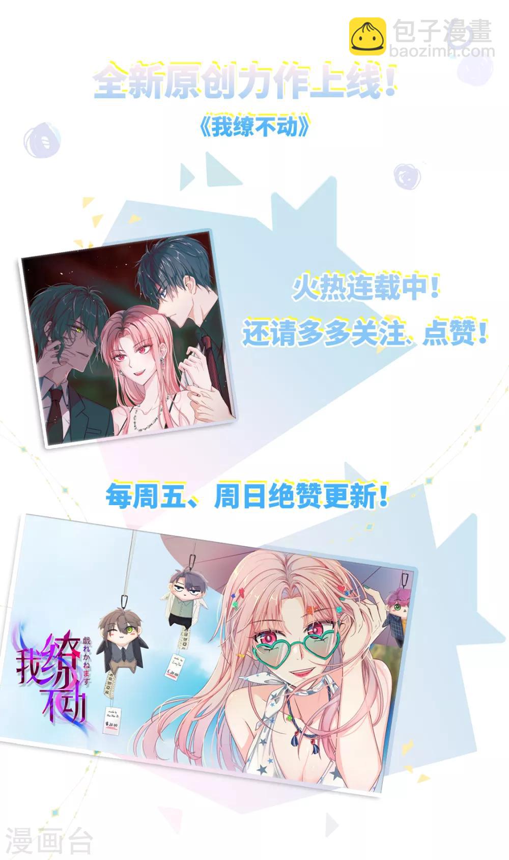 第235话 借走你的“小兄弟 ”35