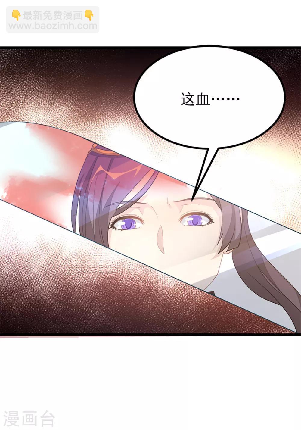 第236话 美妇毒心12