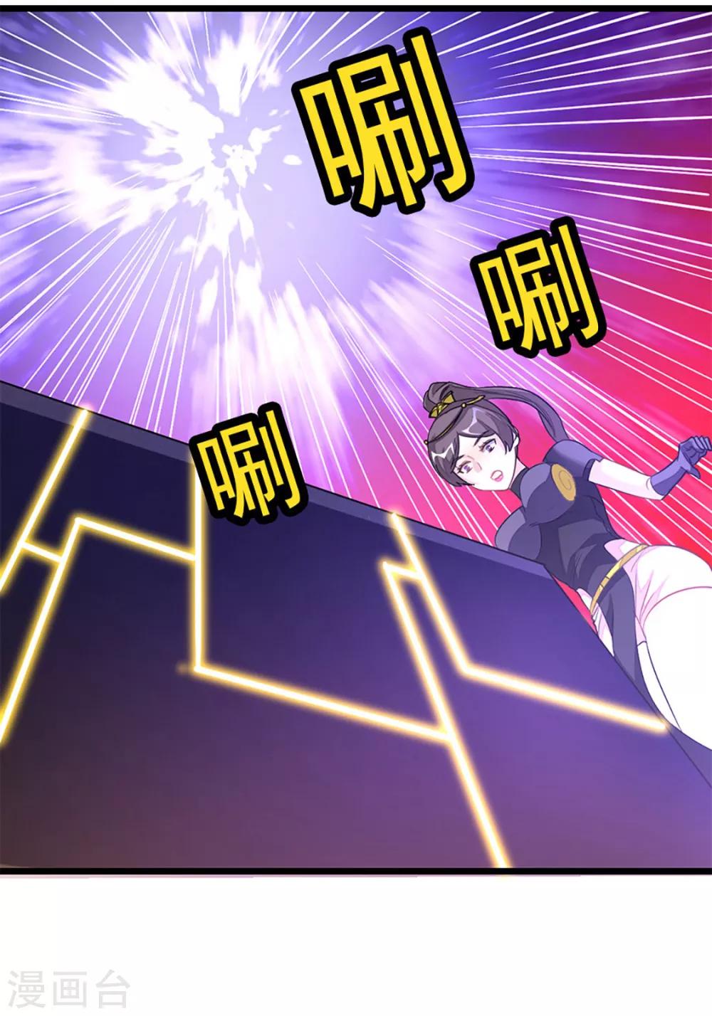 第236话 美妇毒心13