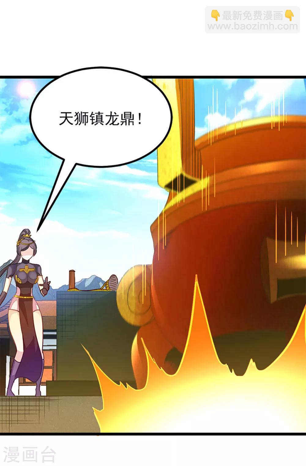 第236话 美妇毒心17