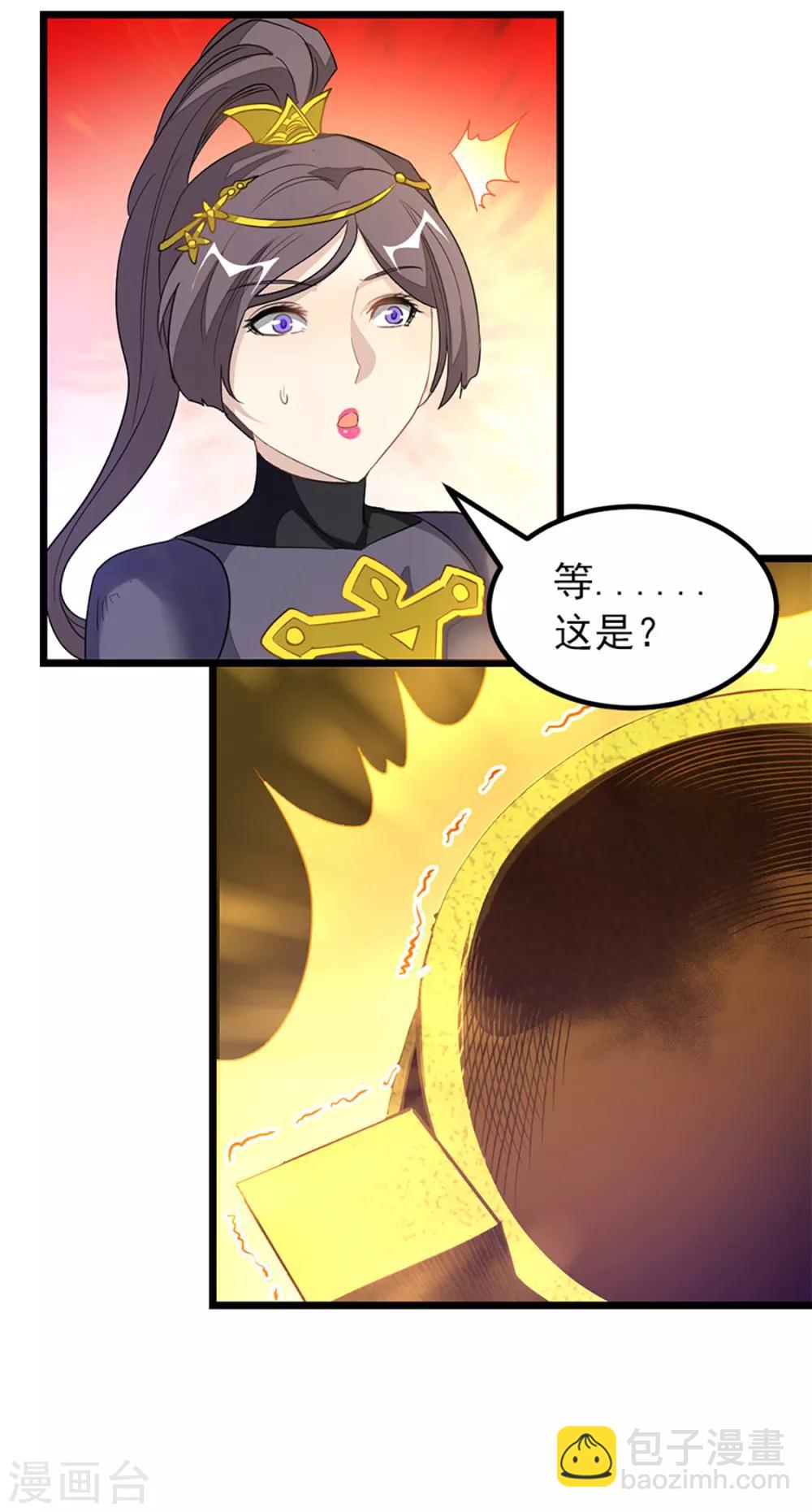 第236话 美妇毒心19