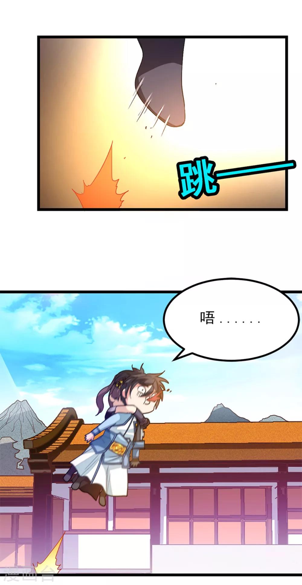第236话 美妇毒心2