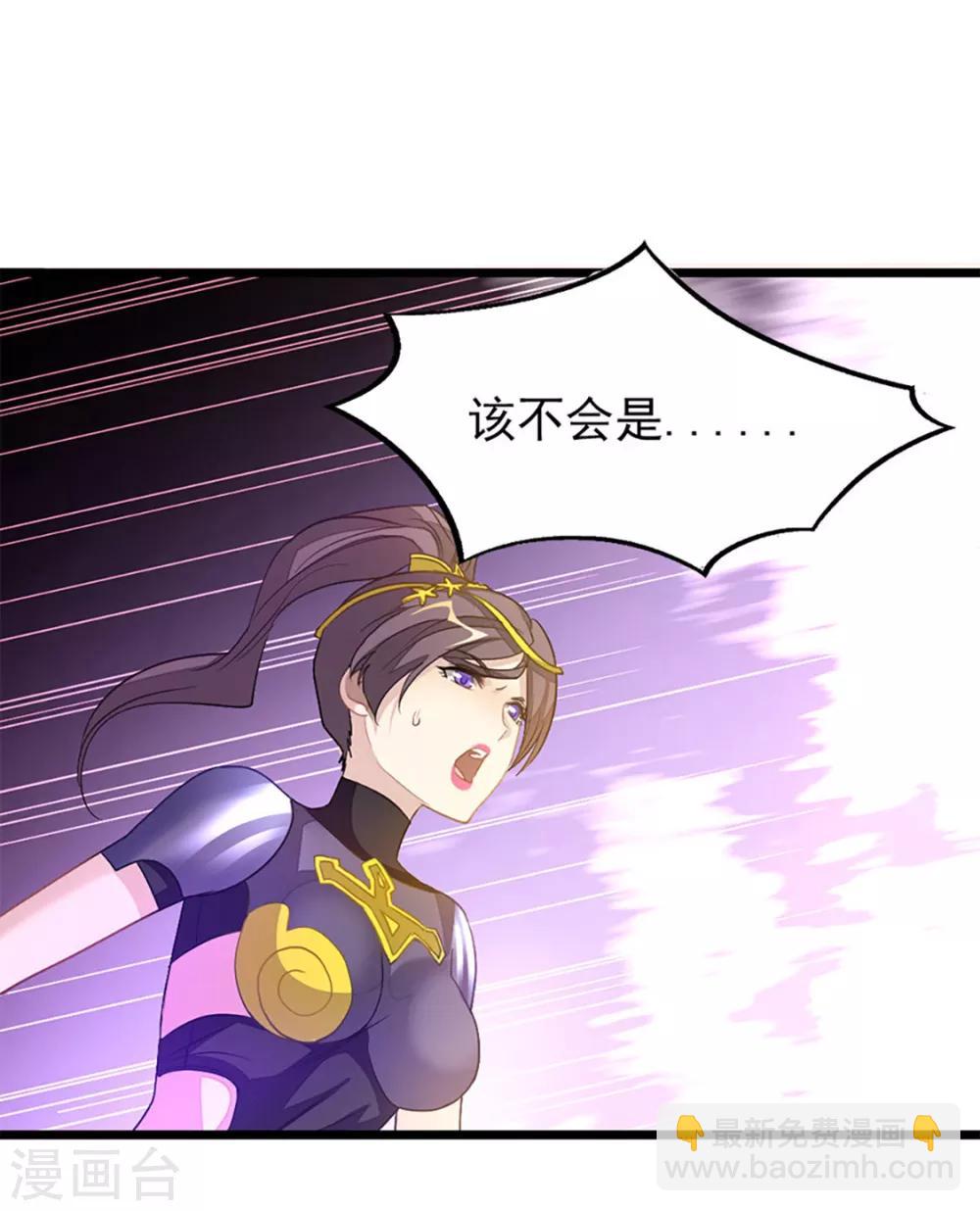 第236话 美妇毒心21