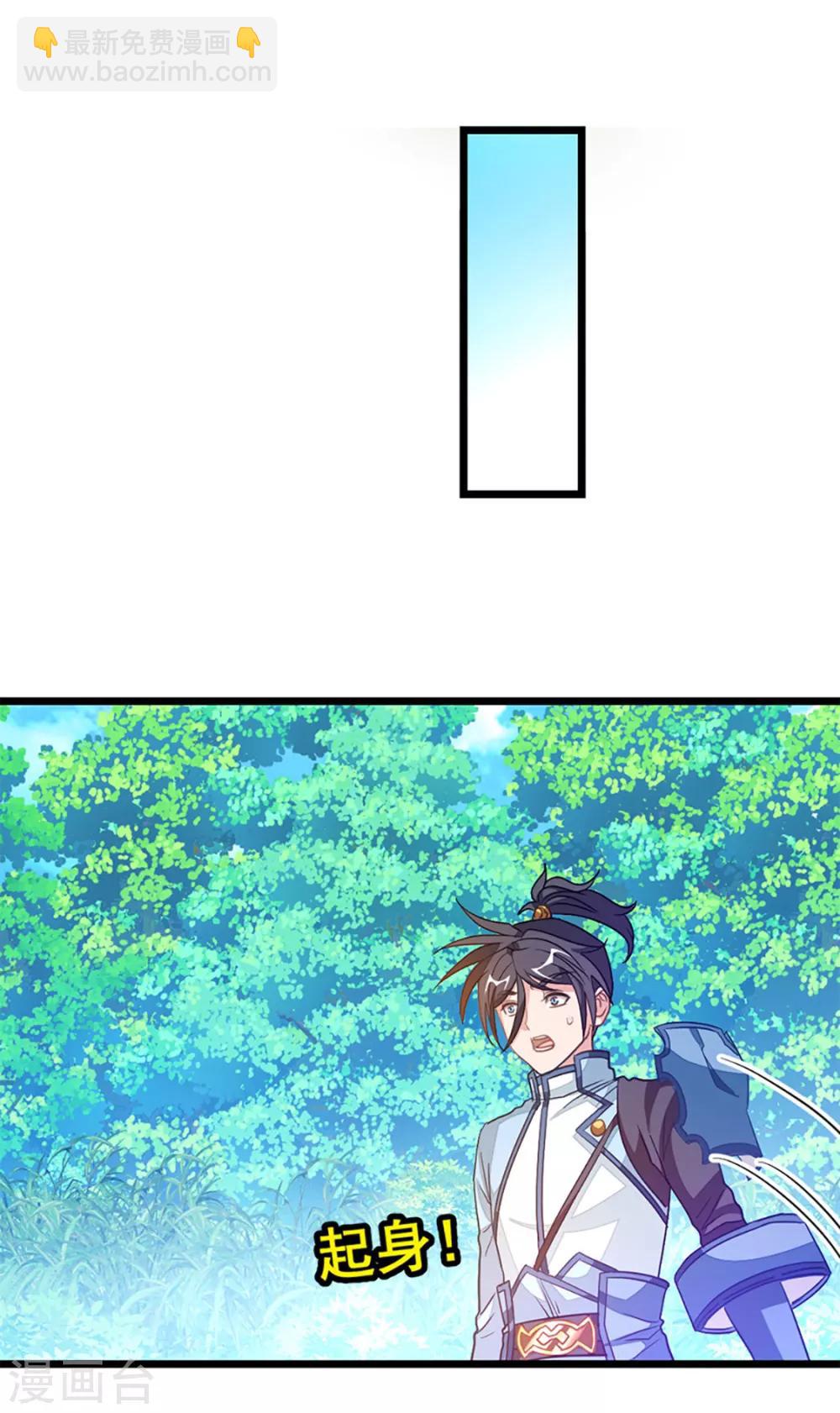 第236话 美妇毒心23
