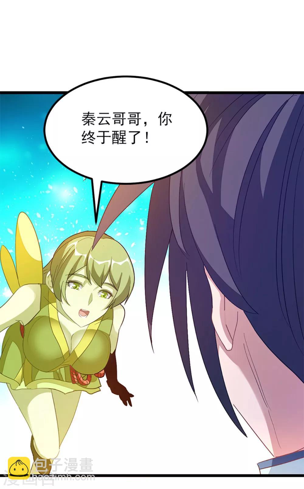 第236话 美妇毒心24
