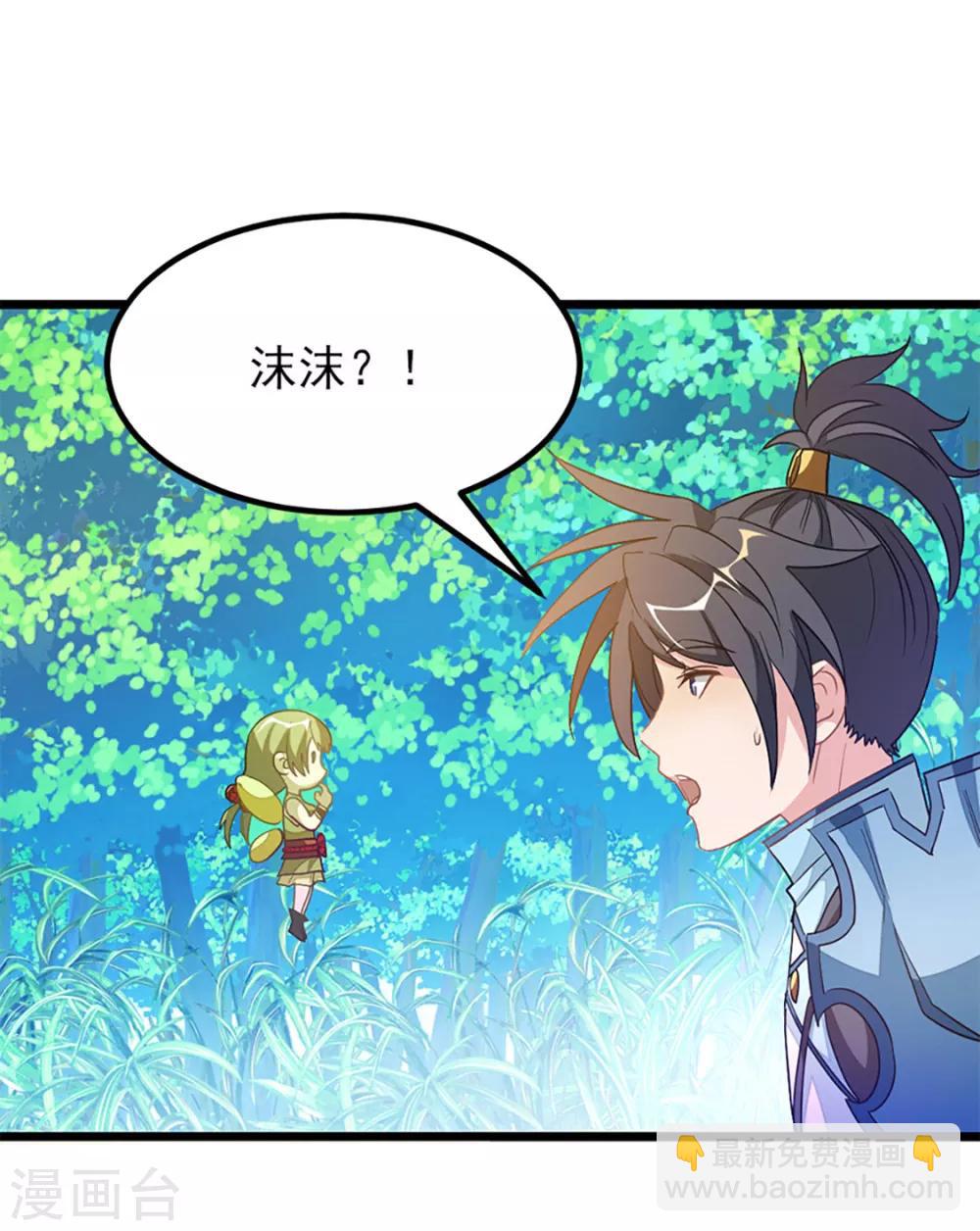 第236话 美妇毒心25
