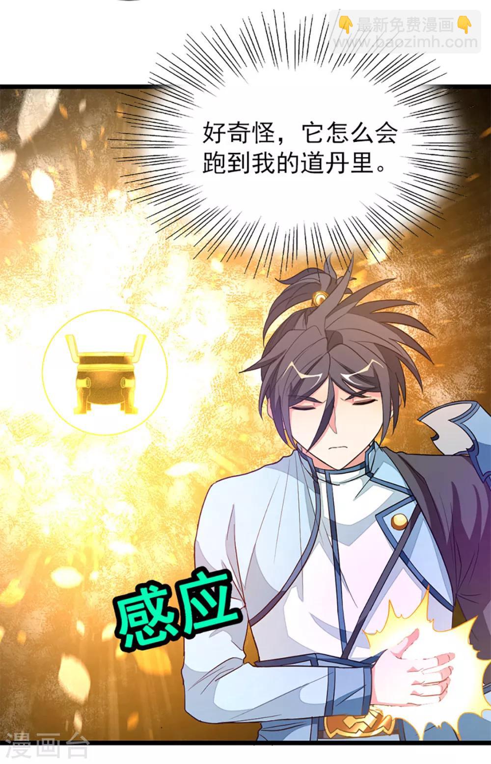 第236话 美妇毒心28