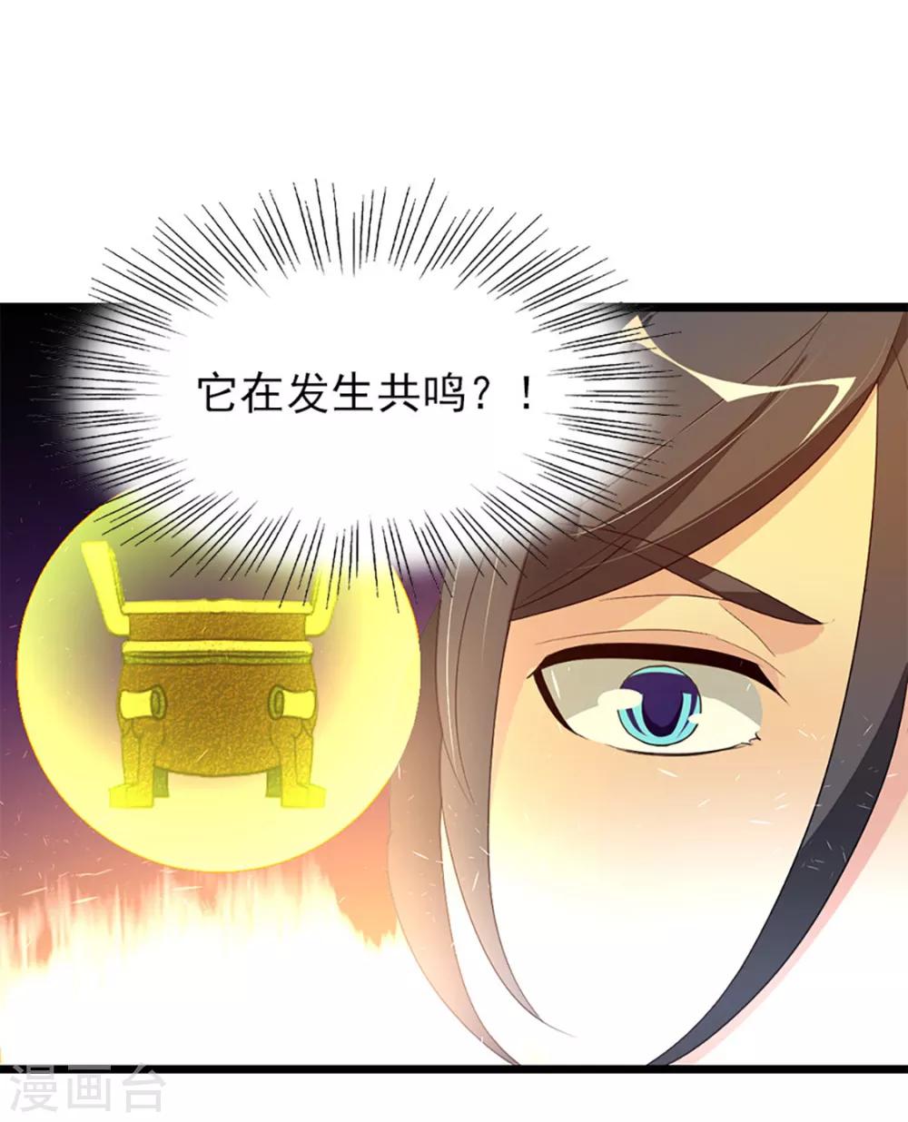 第236话 美妇毒心29