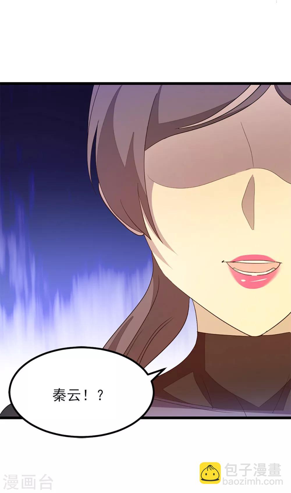 第236话 美妇毒心34