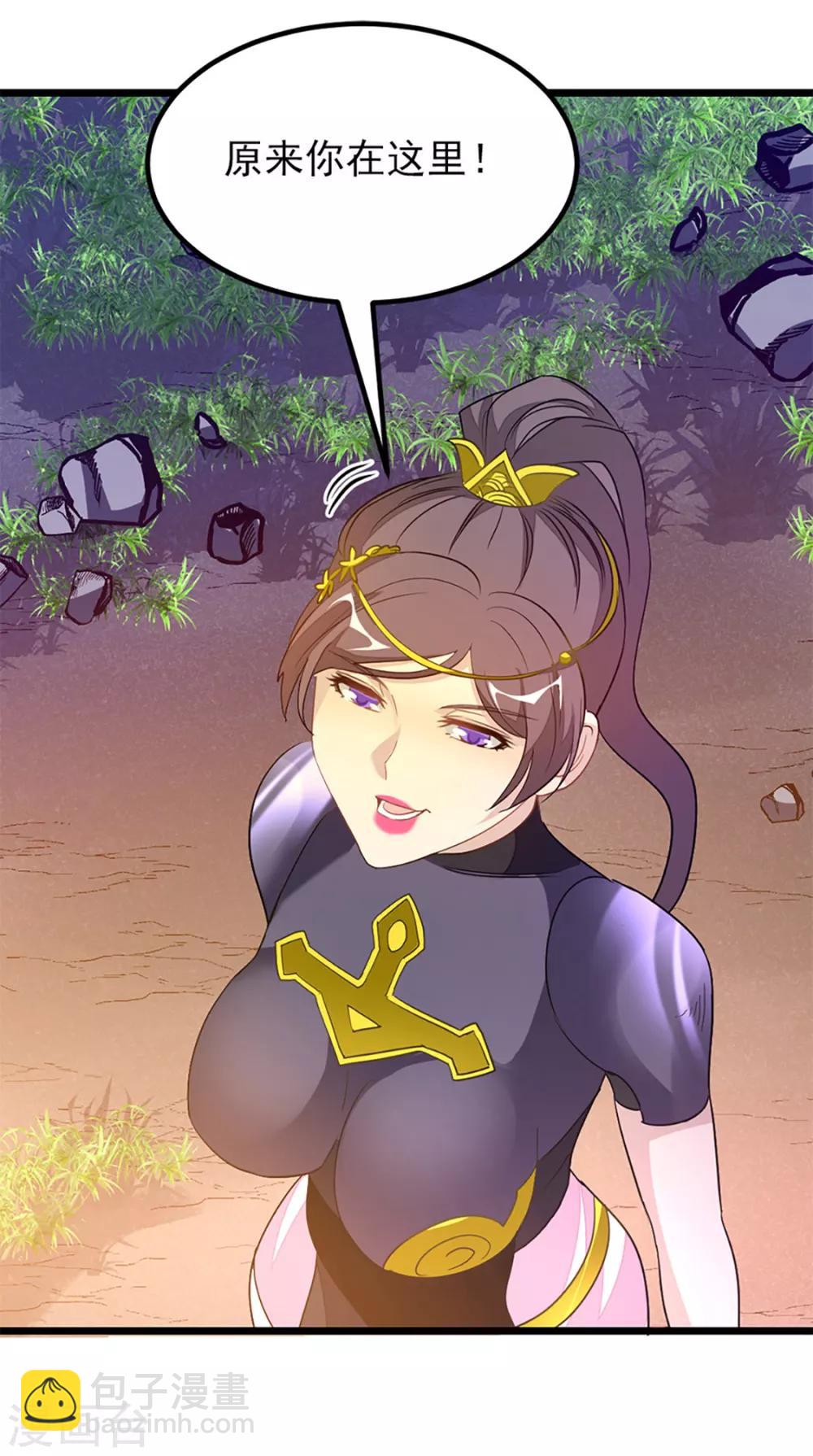 第236话 美妇毒心35
