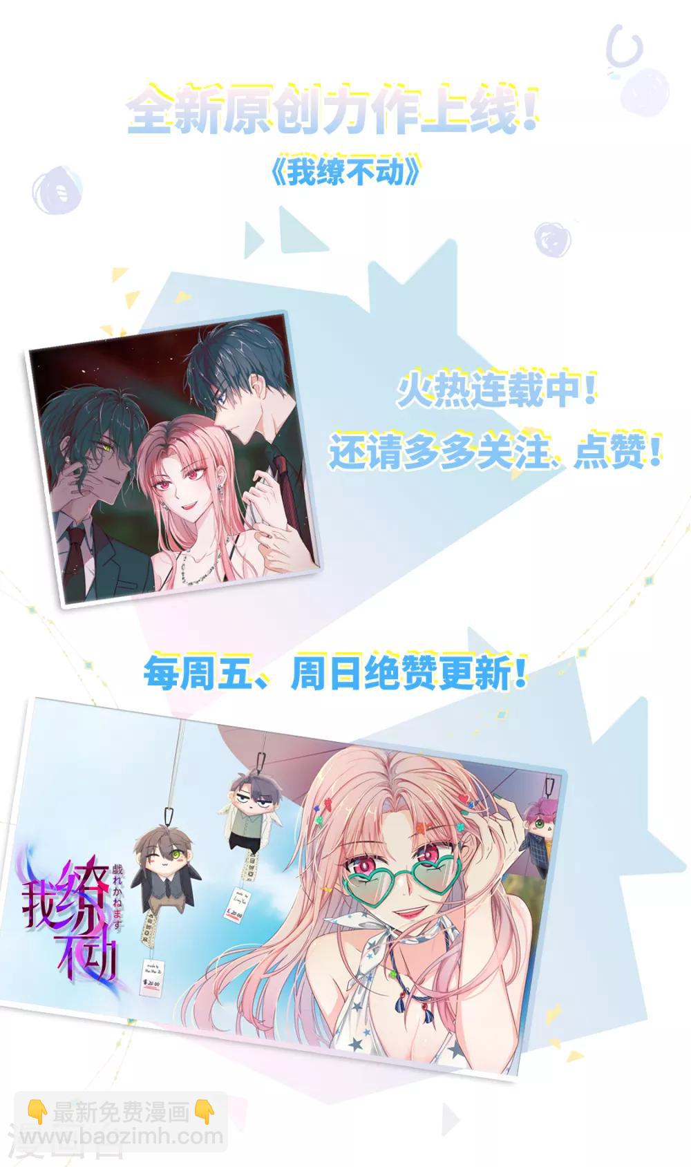 第236话 美妇毒心36