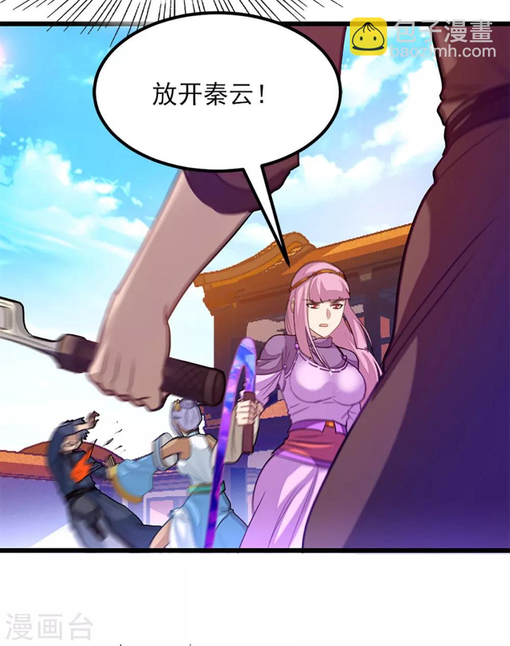 第236话 美妇毒心5