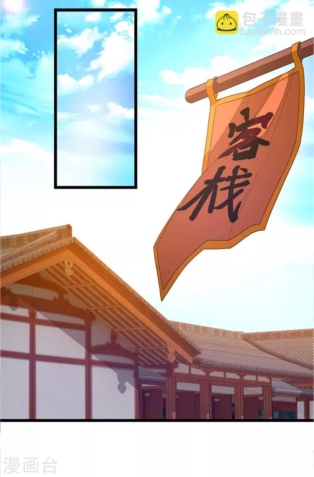 第239话 萧月玫与小皮鞭12