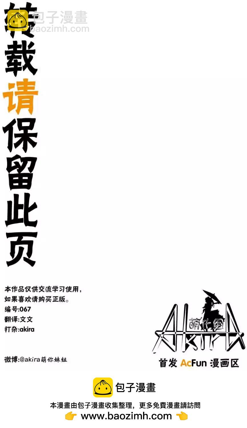 第08回10