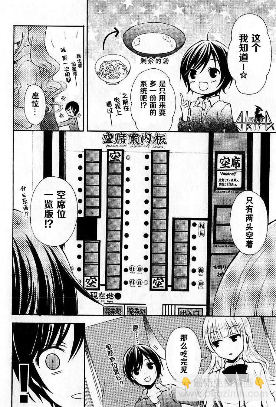 第08回3