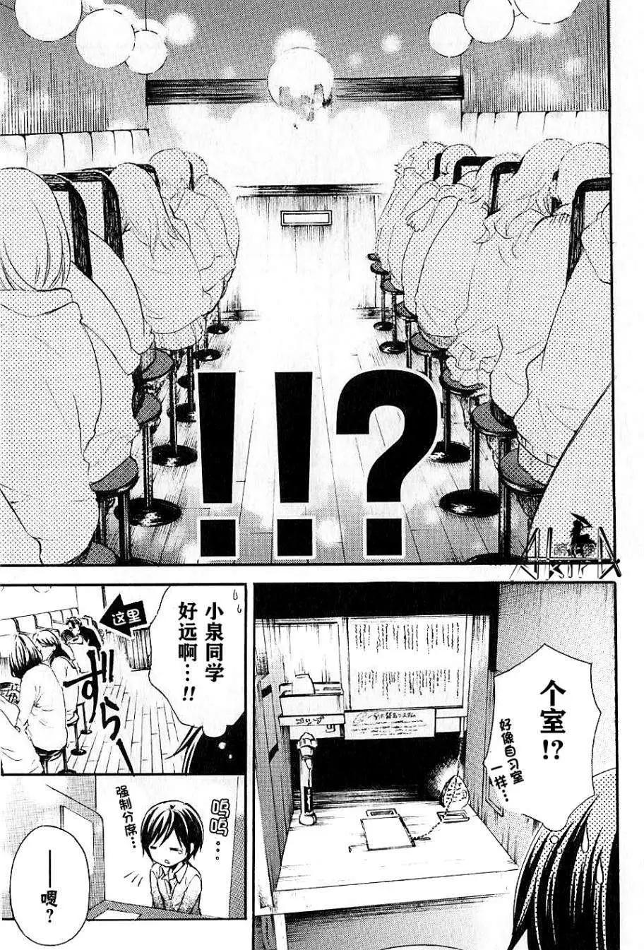 第08回4