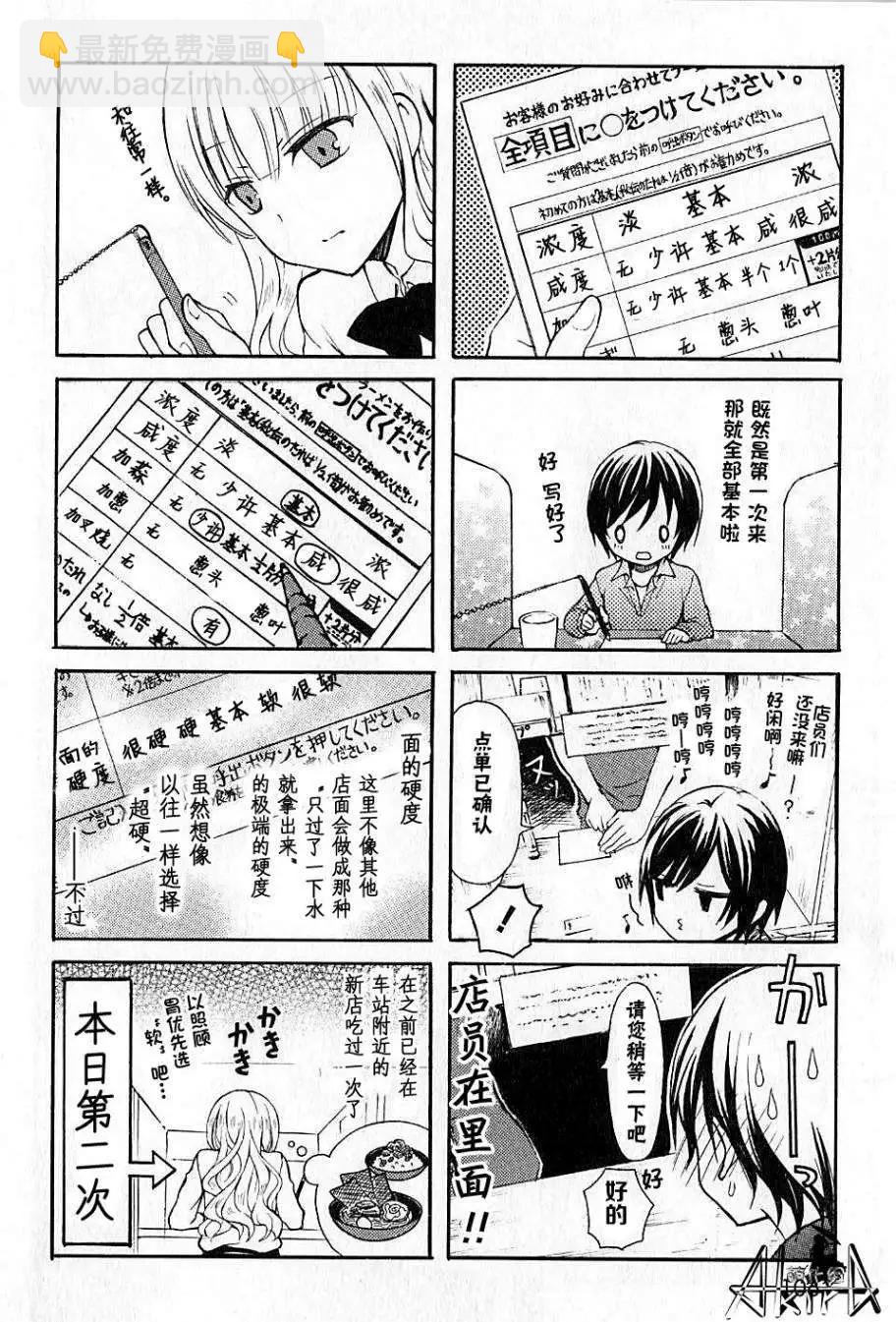 第08回5