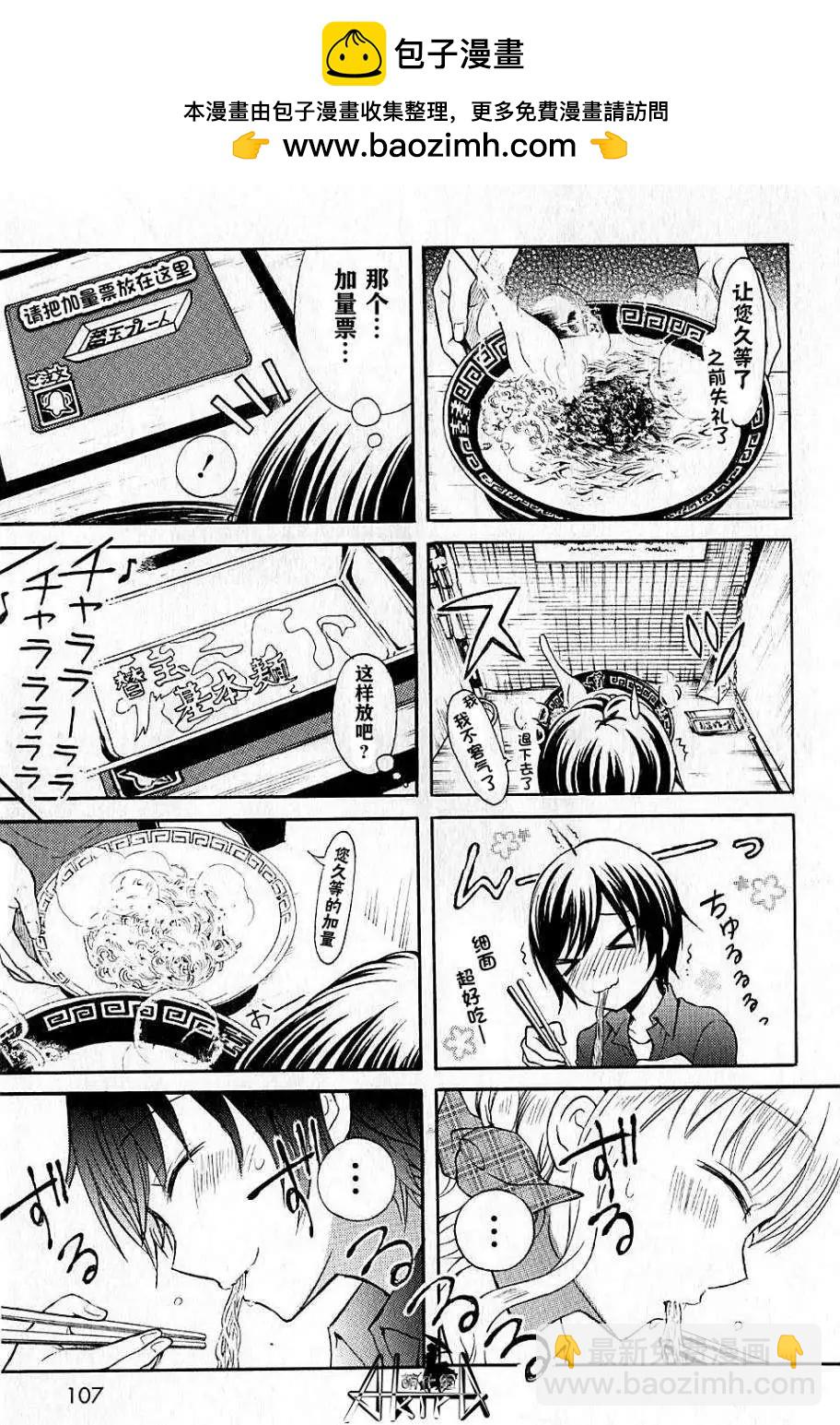 第08回6