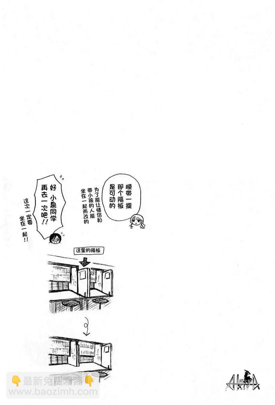 第08回9