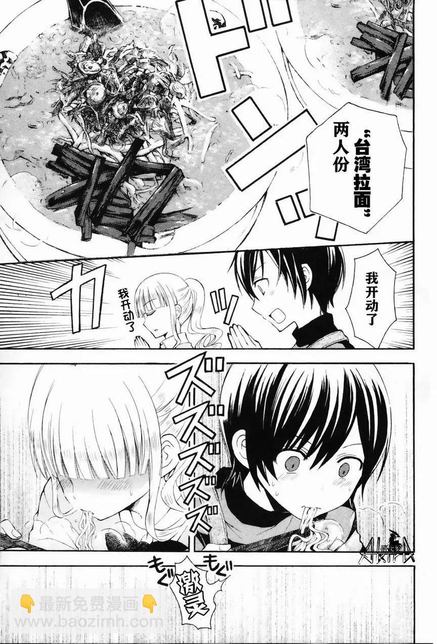 第19回14