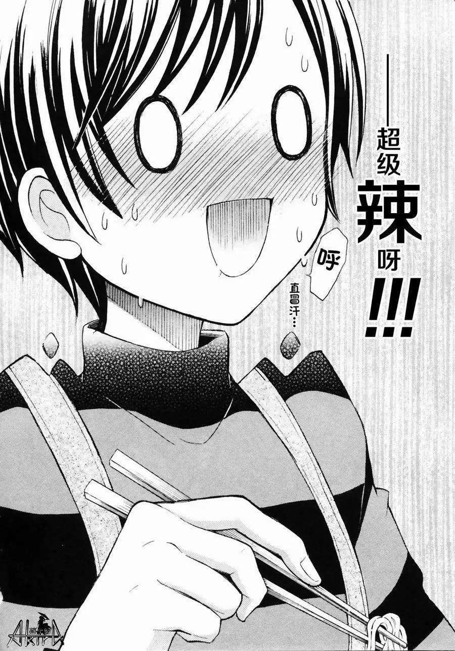 第19回15