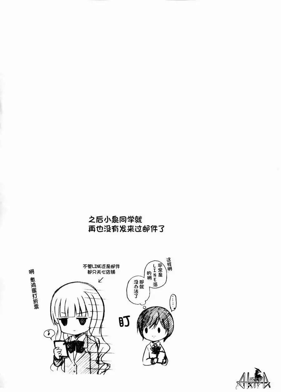 第19回20