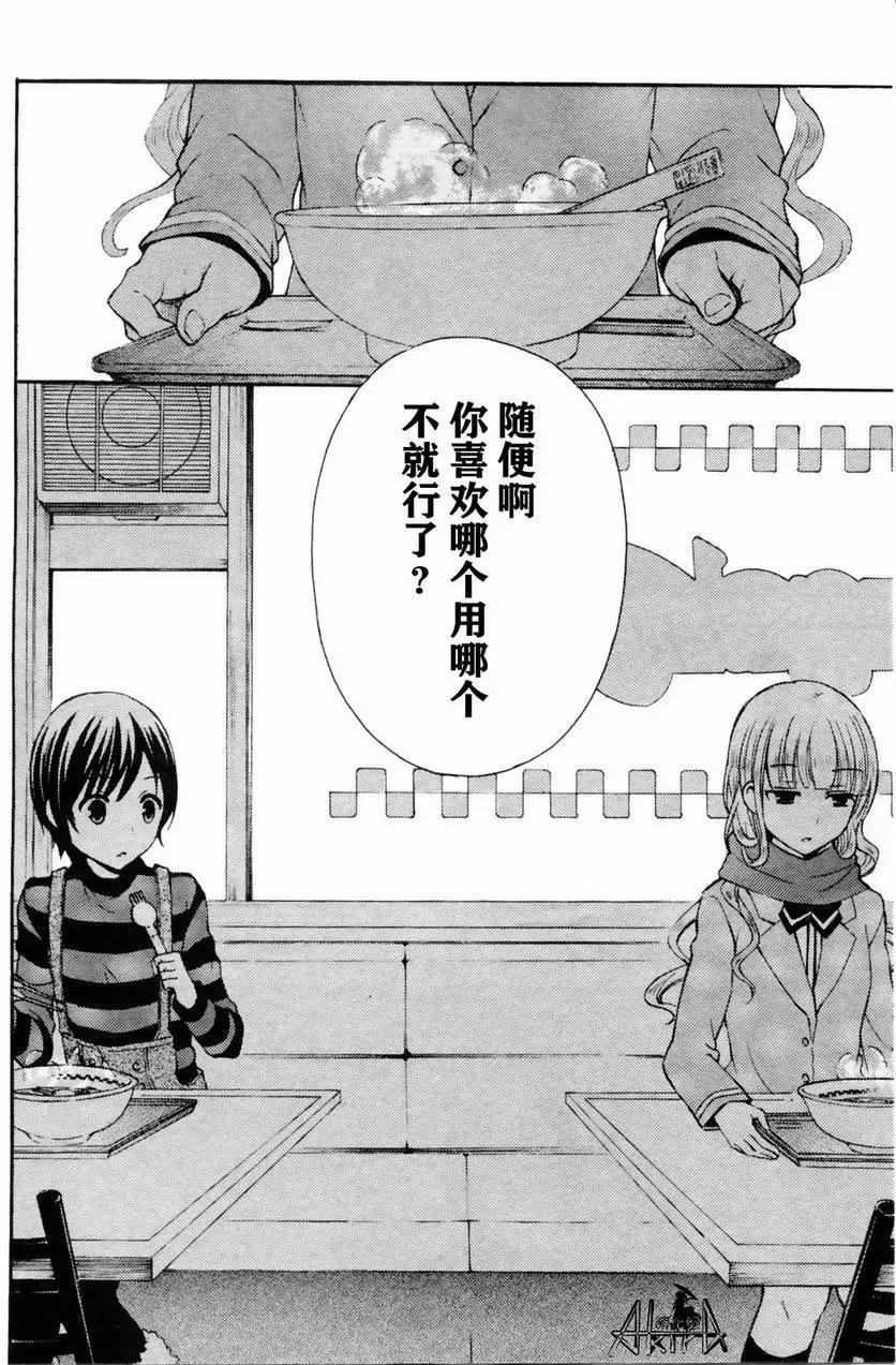第19回7