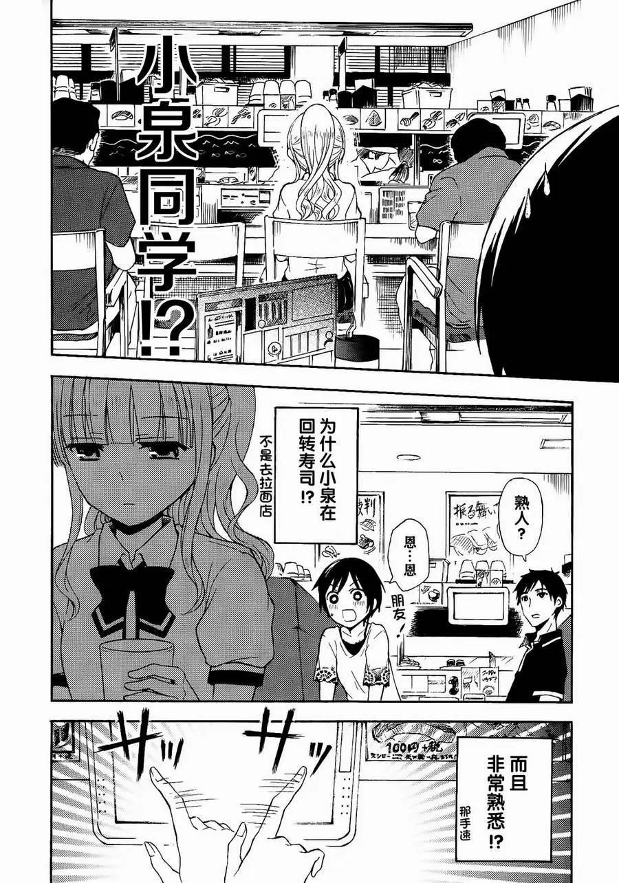 第23回3