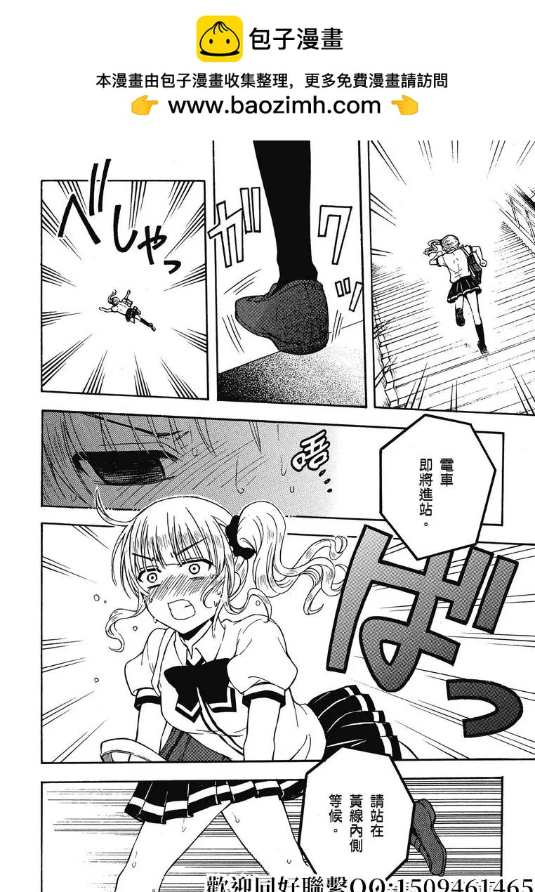 第34话11