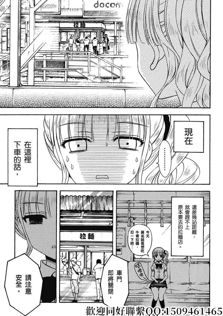 第34话2