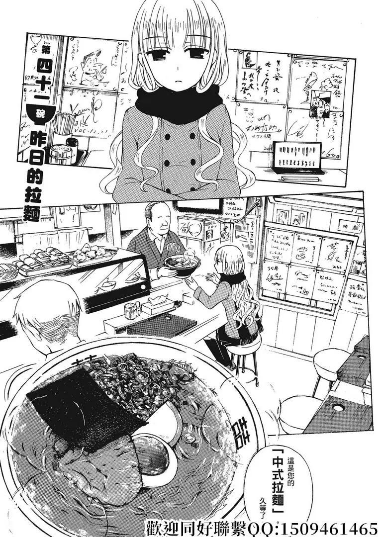 第41话0