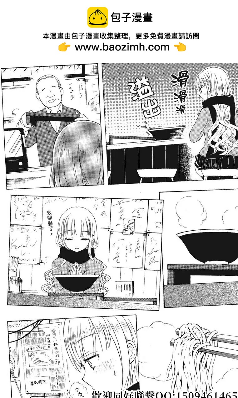 第41话1