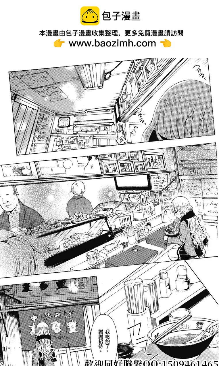 第41话2
