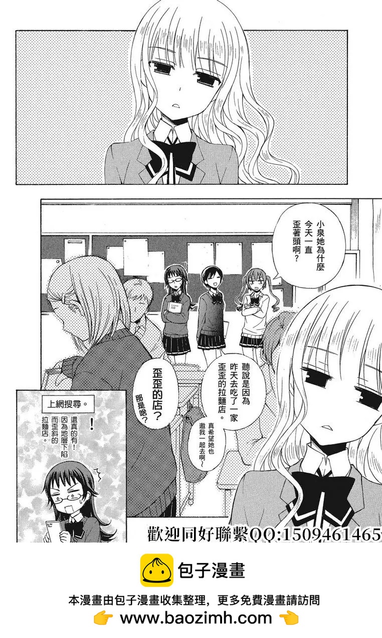 第41话5