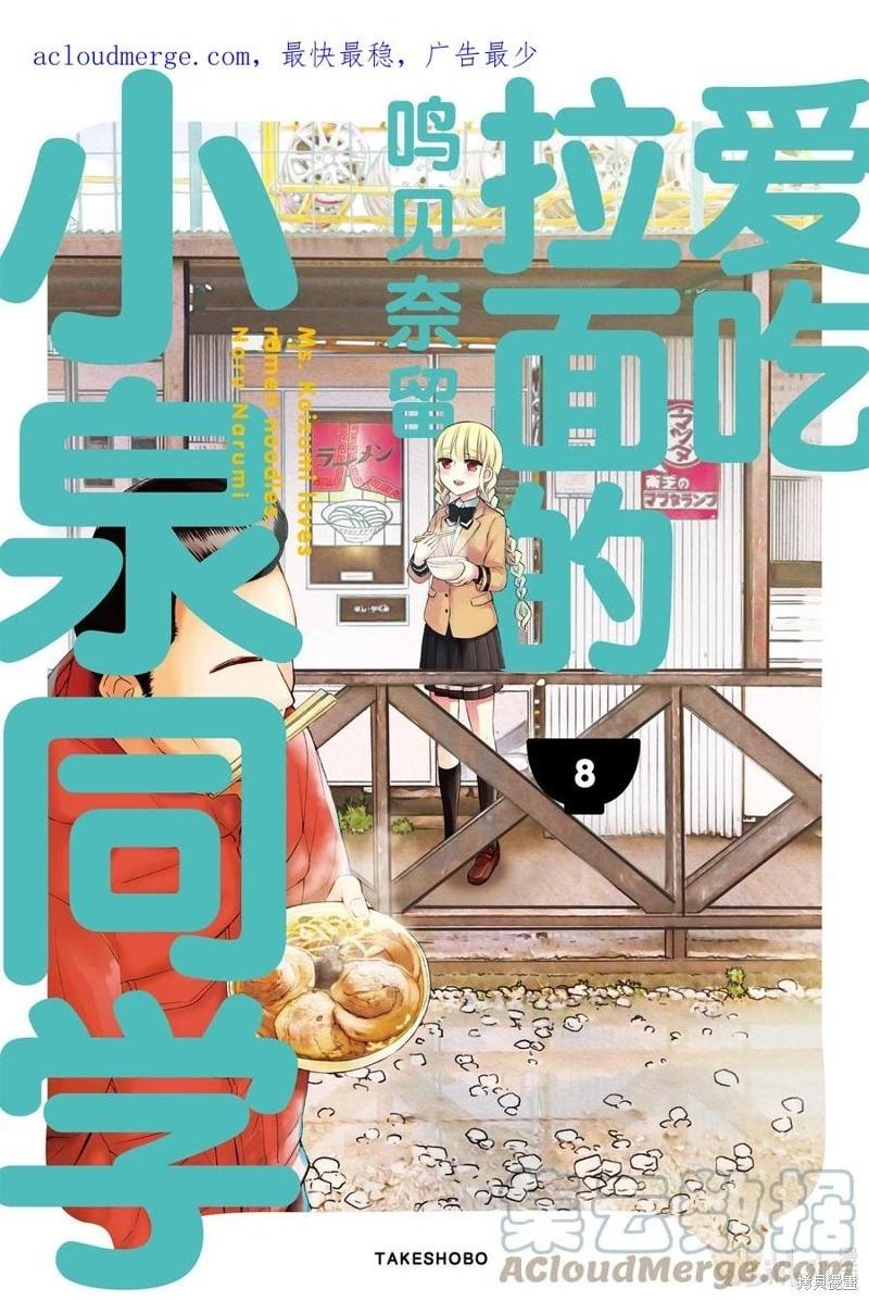 第58话0