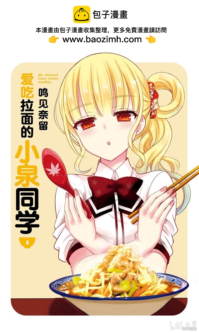 第58话1
