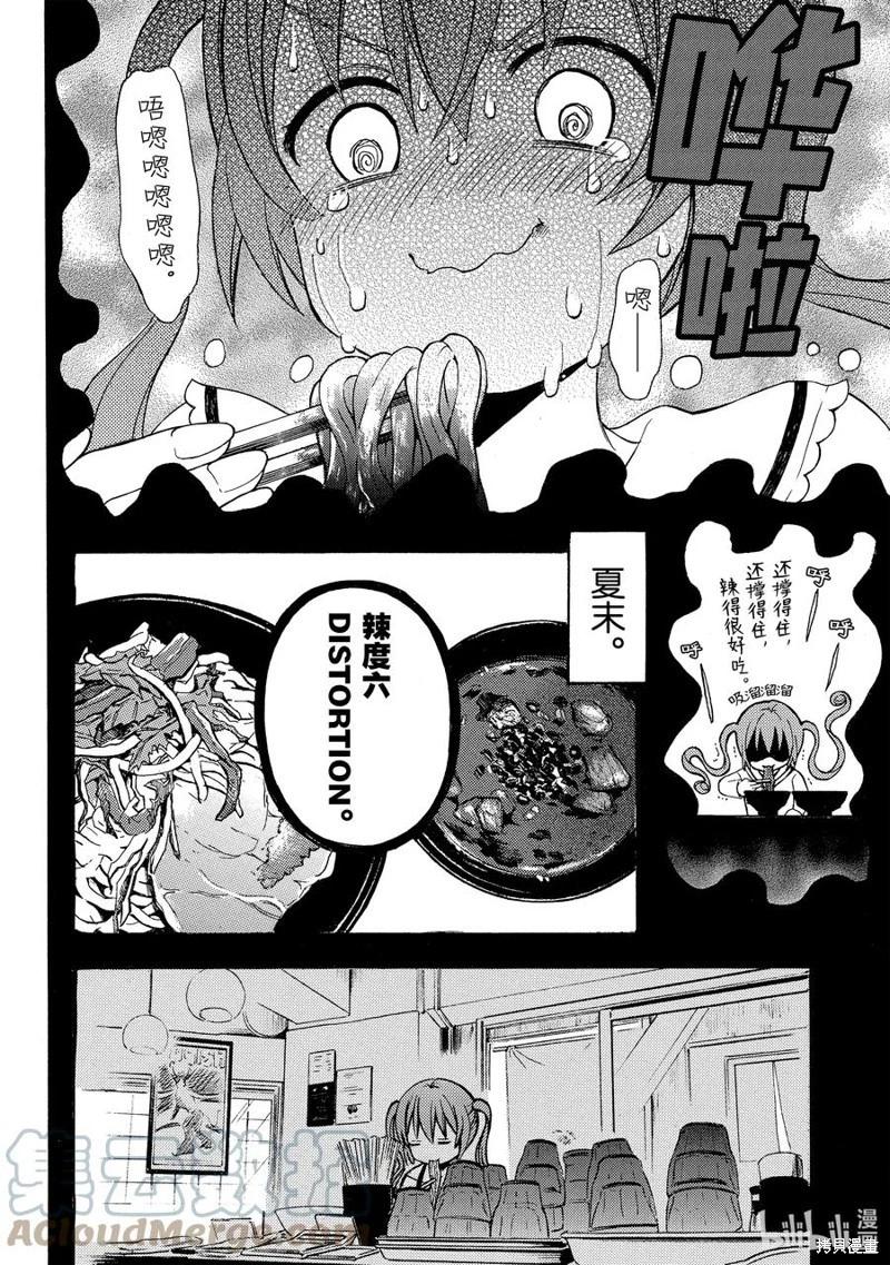 第58话10