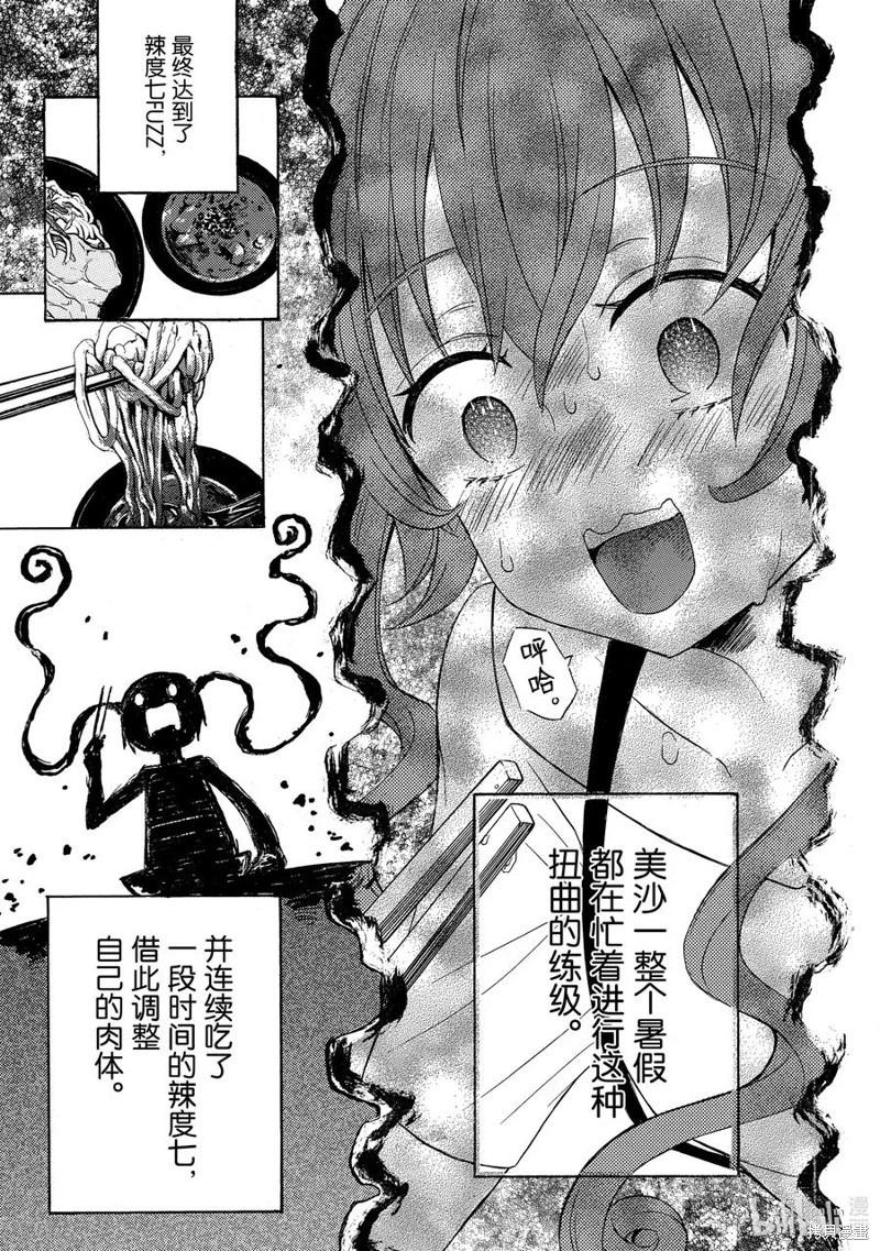 第58话11