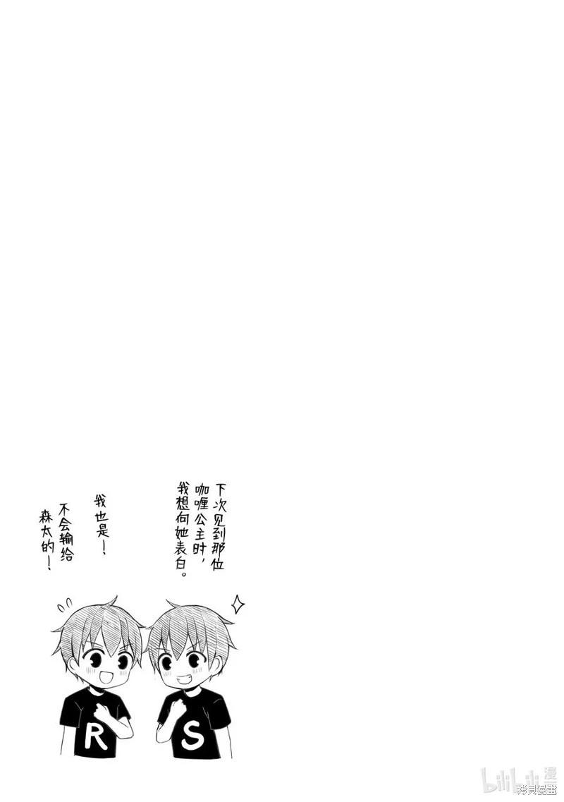 第58话21