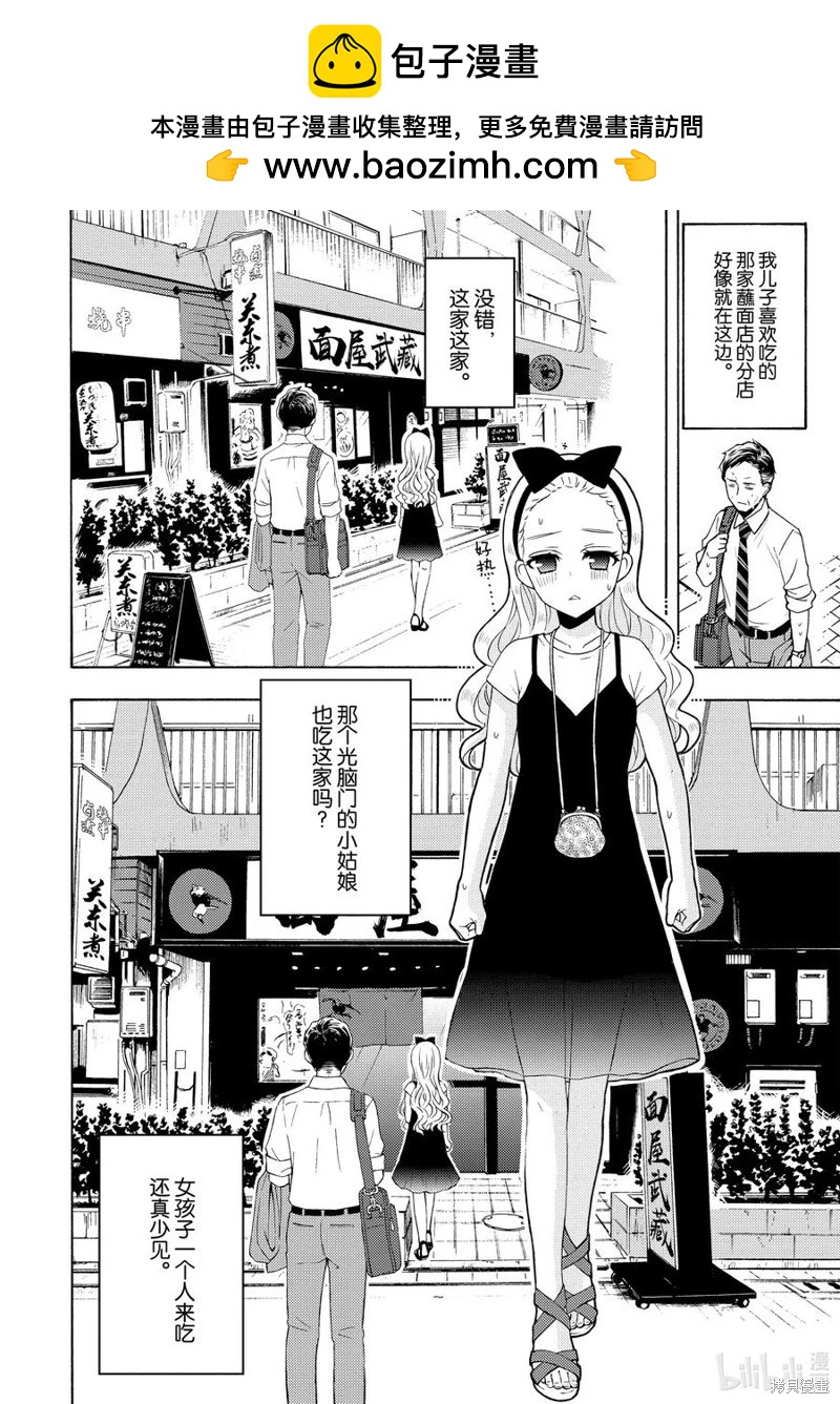 第63话1